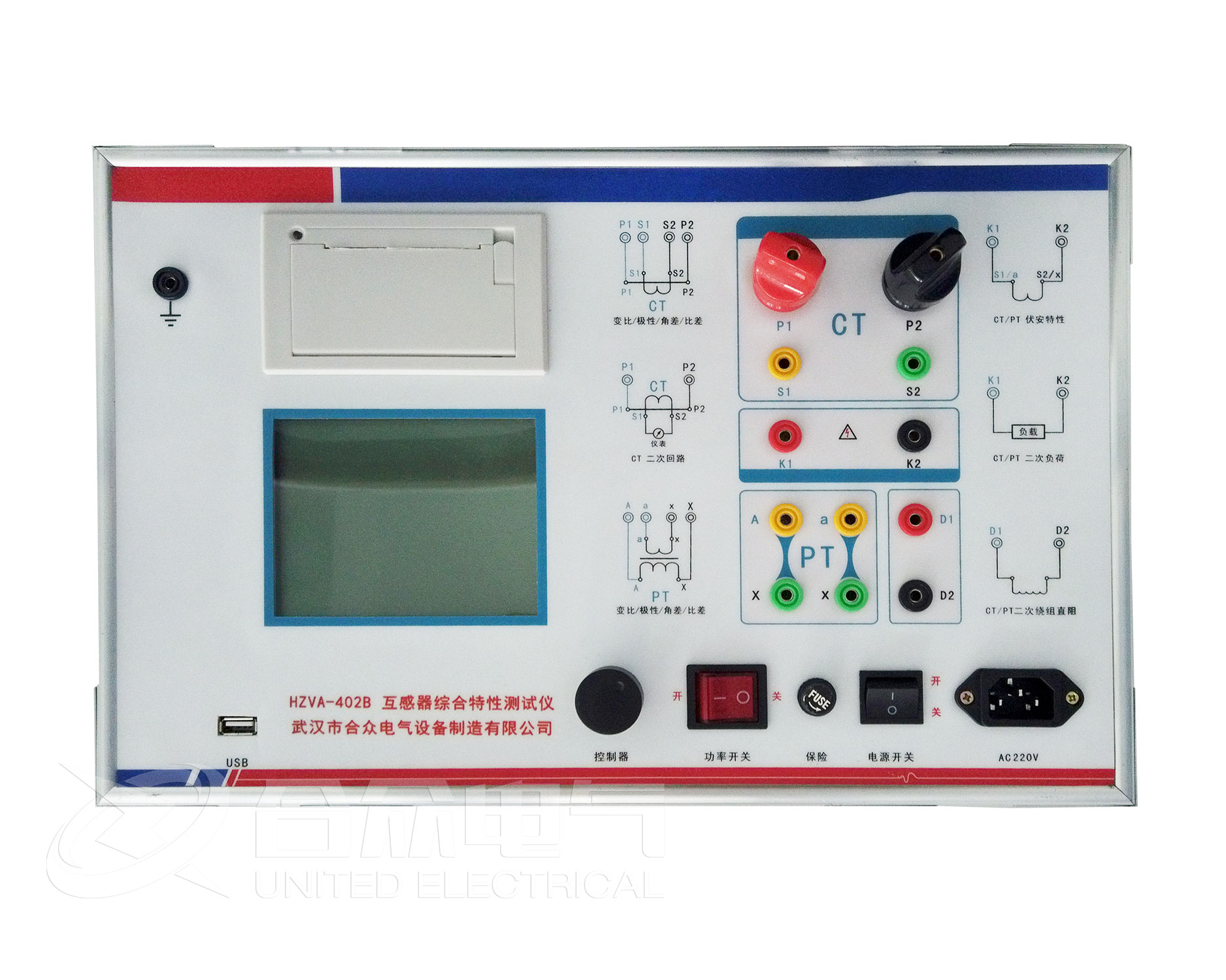 互感器综合特性测试仪 HZVA-402B 互感器特性综合测试仪