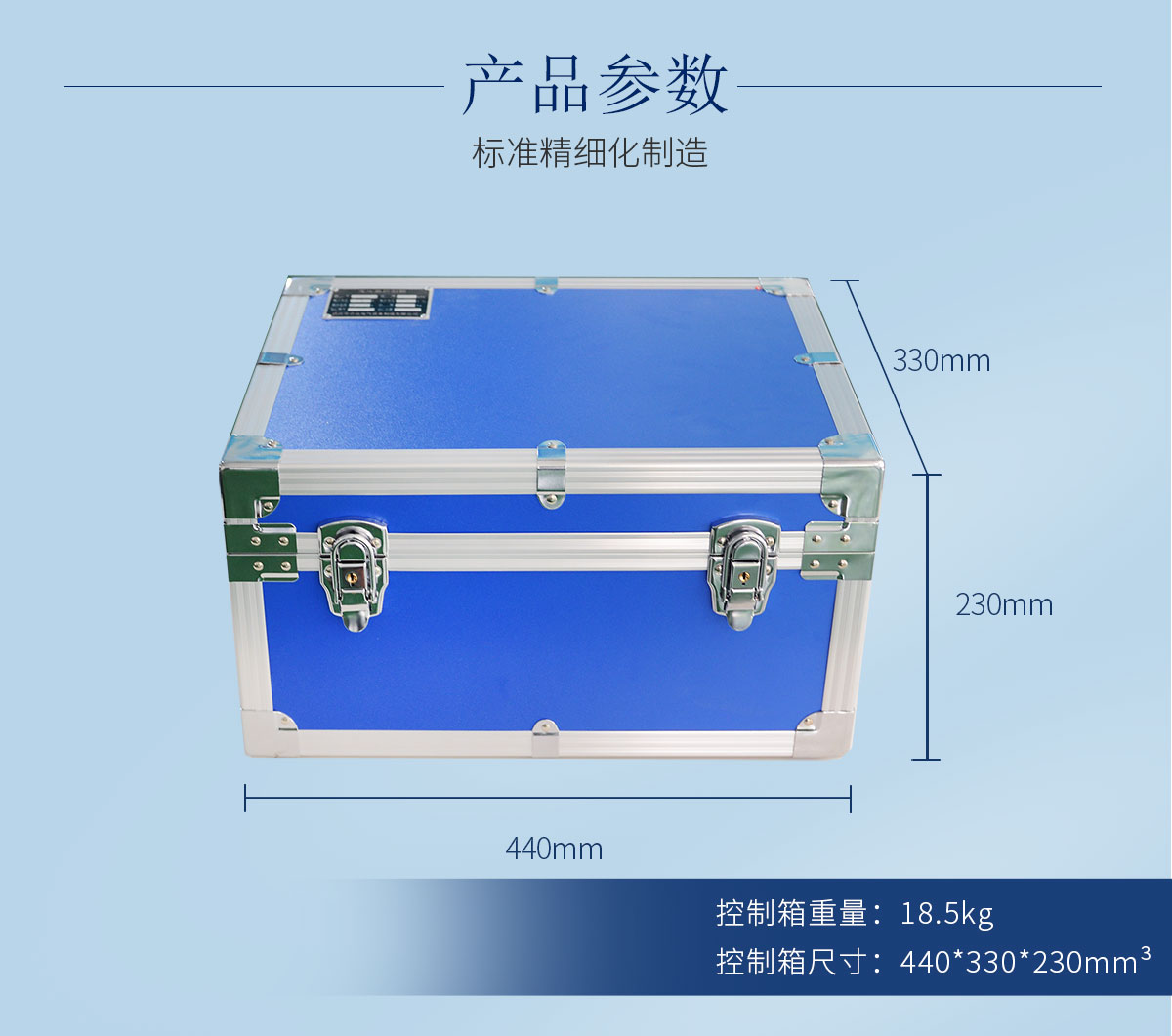 工频耐压试验装置 充气式