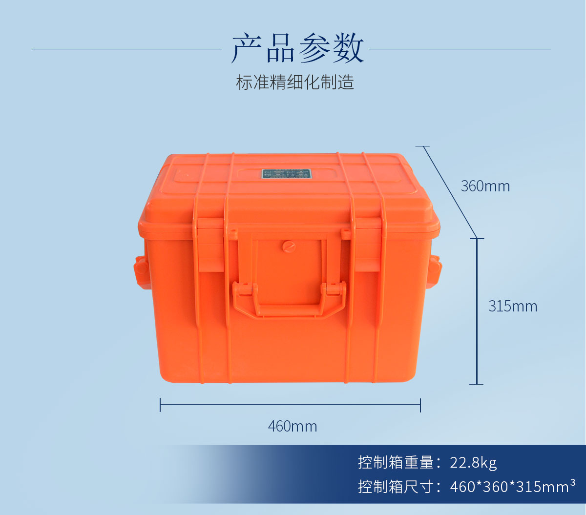 工频耐压试验装置 智能充气式