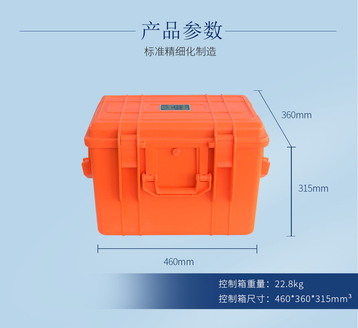 工频耐压试验装置 智能油浸式