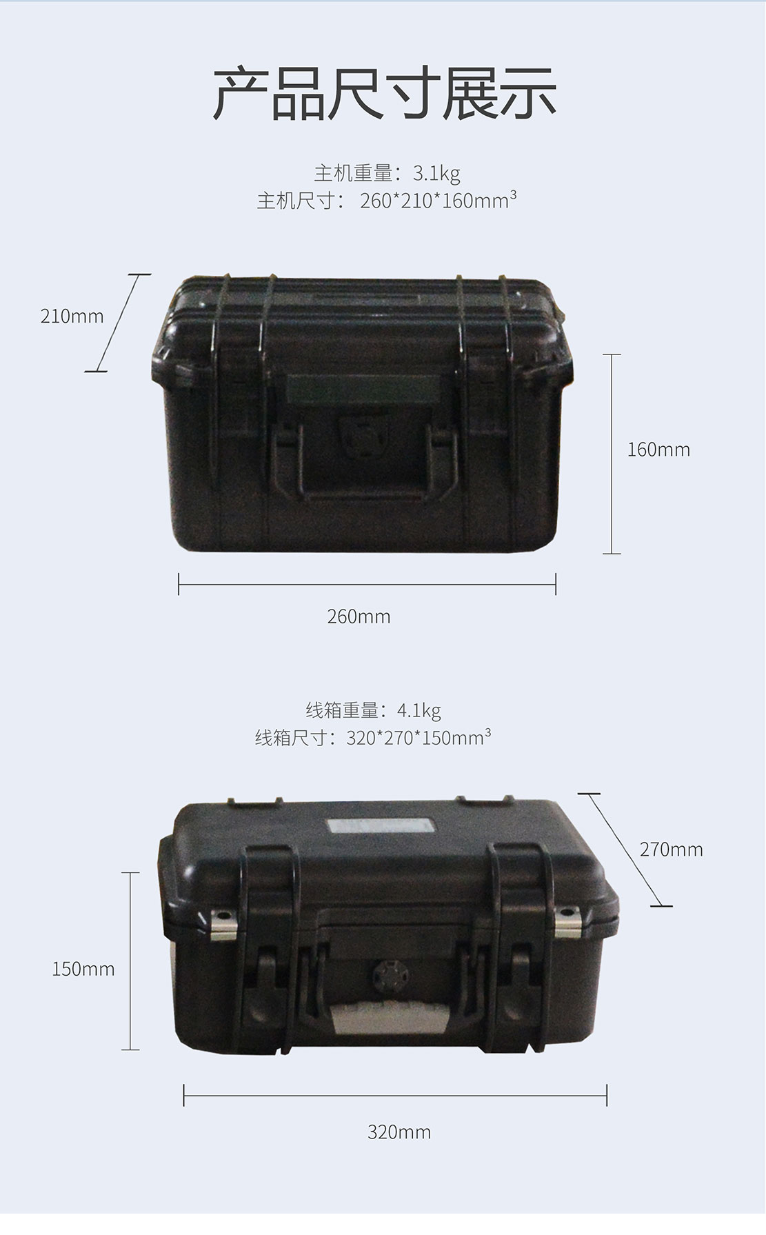 变比组别测试仪