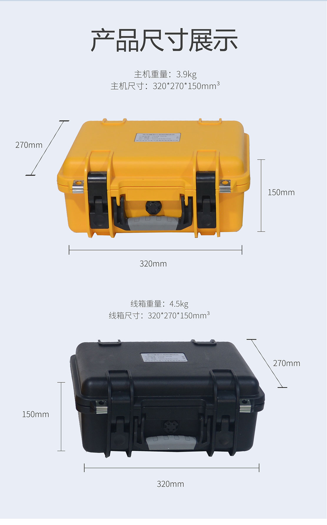 变压器变比组别测试仪