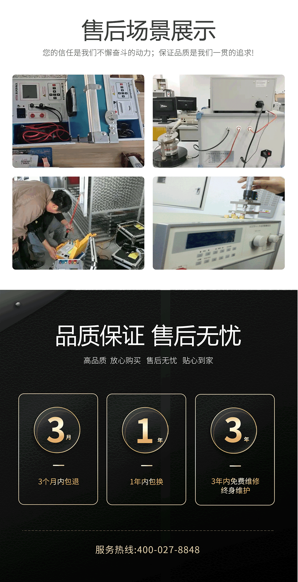 介电常数测试仪