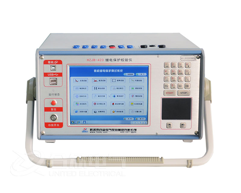 继电保护校验仪 HZJB-423 继电保护测试仪
