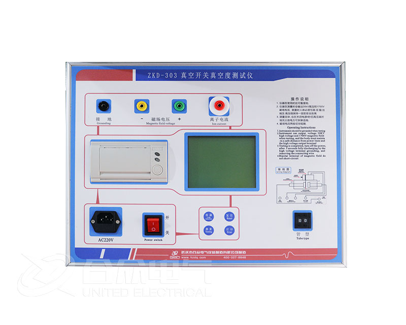 高压开关真空度测试仪 ZKD-303 真空度检测仪