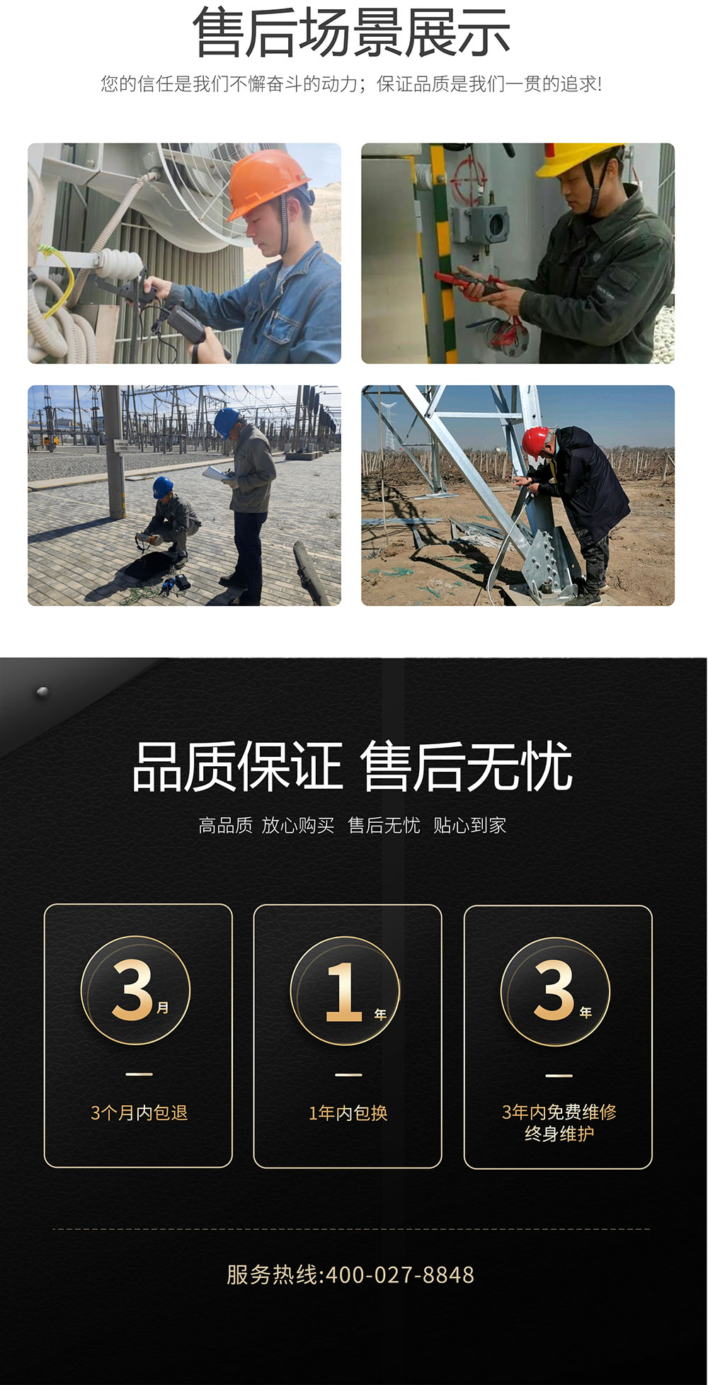 变压器铁芯接地电流测试仪