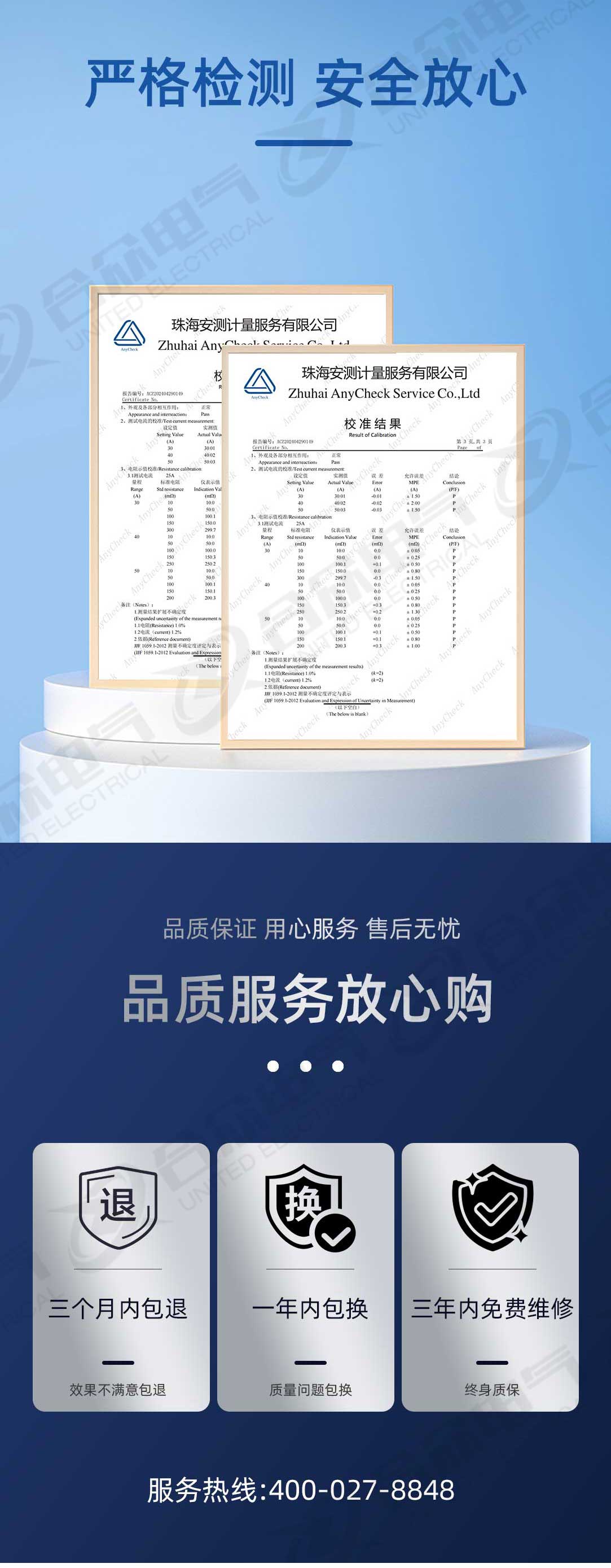 可调高压数字兆欧表