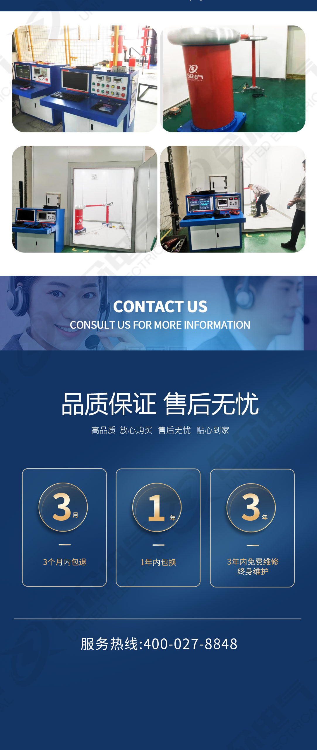 局部放电检测系统