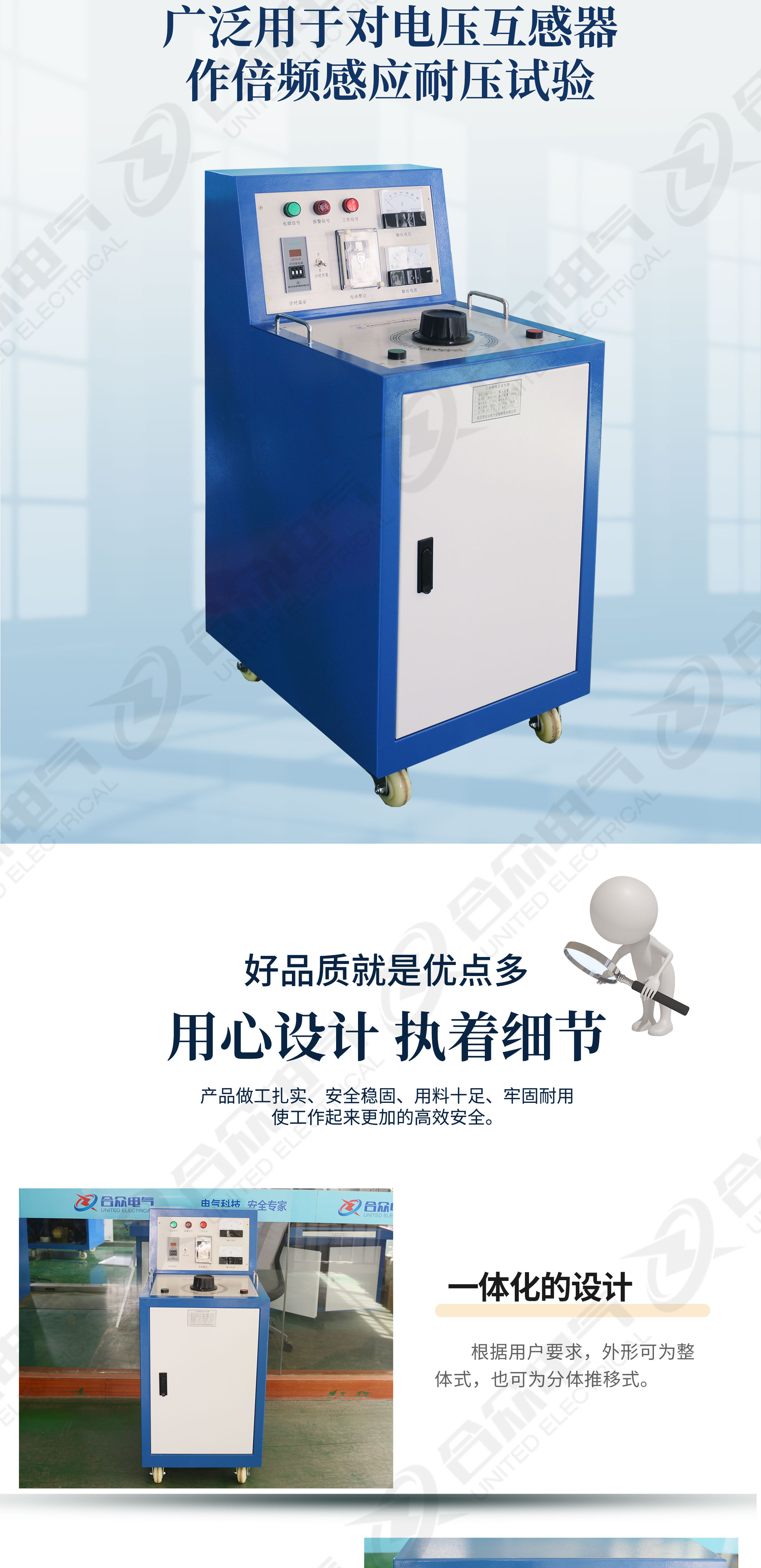 三倍频电压发生器