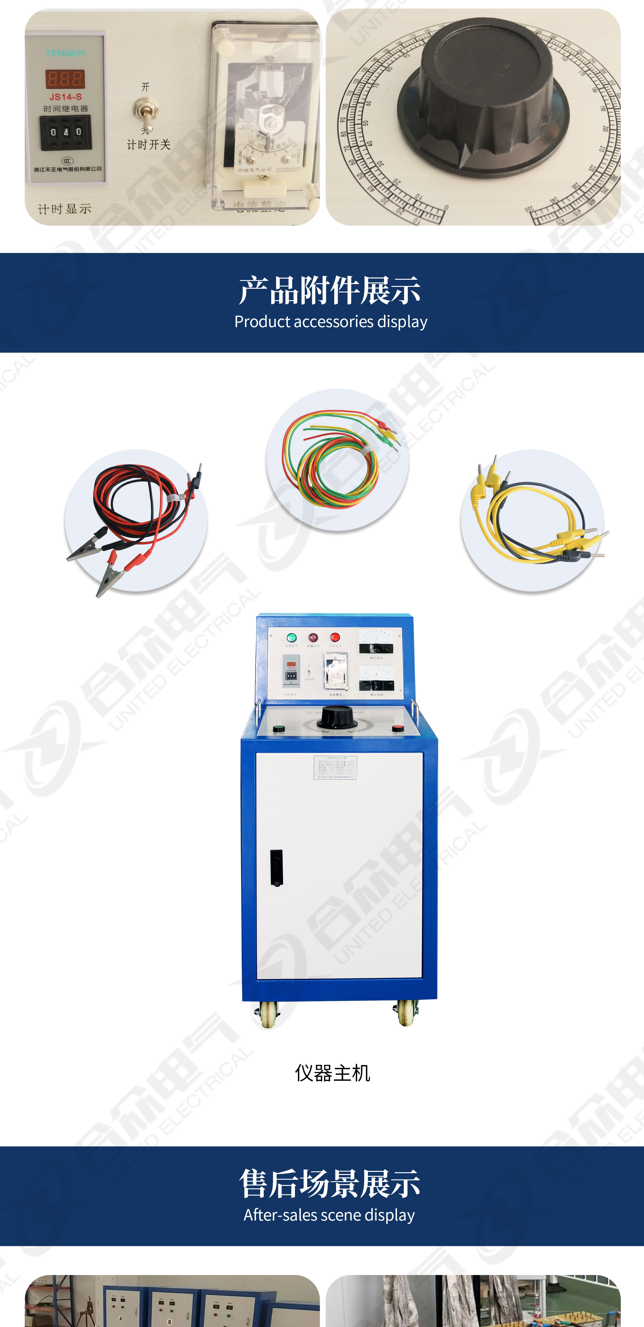 三倍频电压发生器