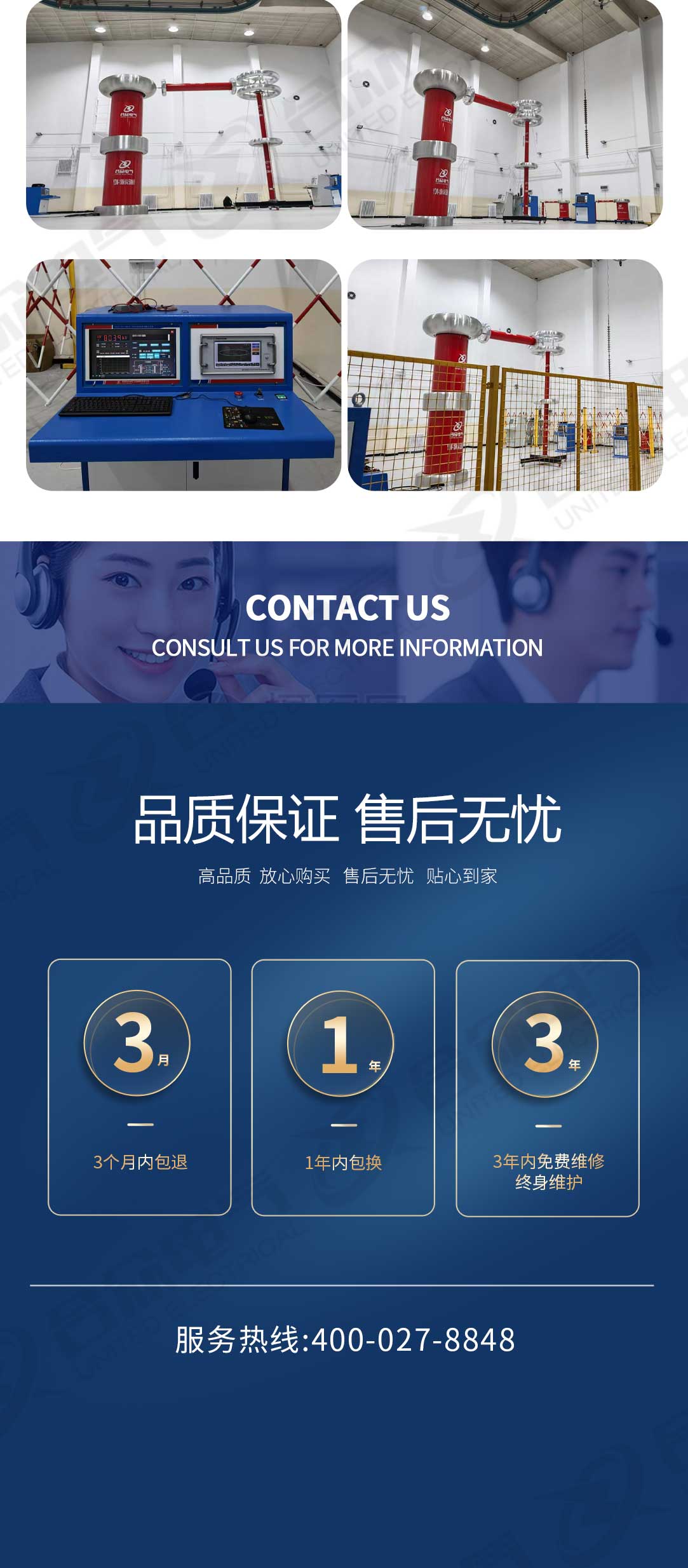 局部放电测试系统
