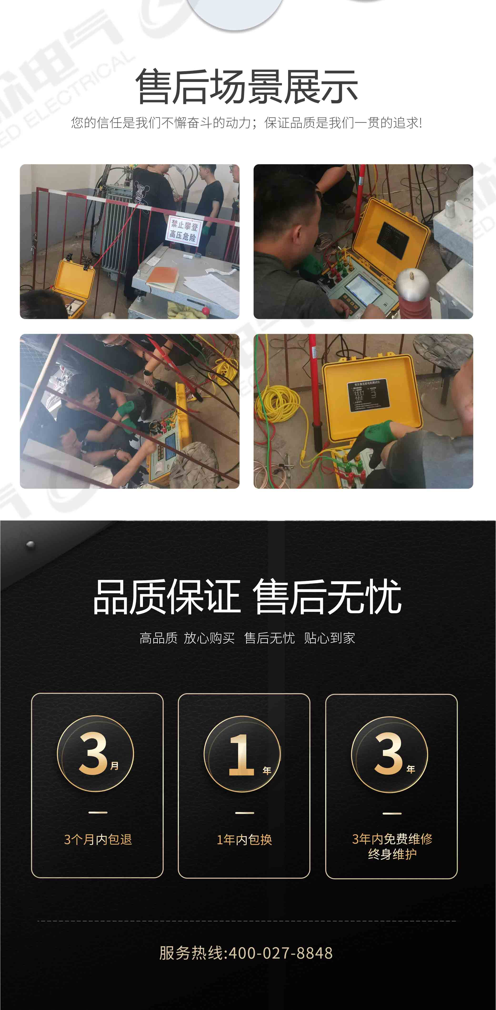 互感器综合特性测试仪