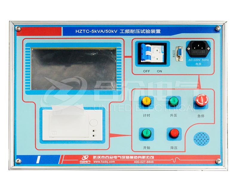 油浸式工频耐压试验装置 智能型 HZXC-104D+YDJ-5kVA/50kV